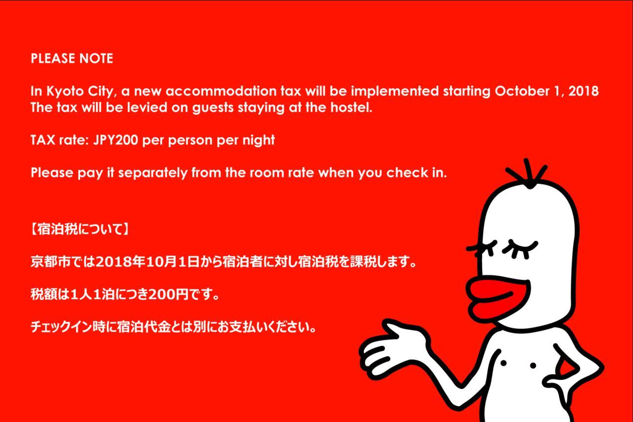 Hat'N Hat Hostel 교토 외부 사진