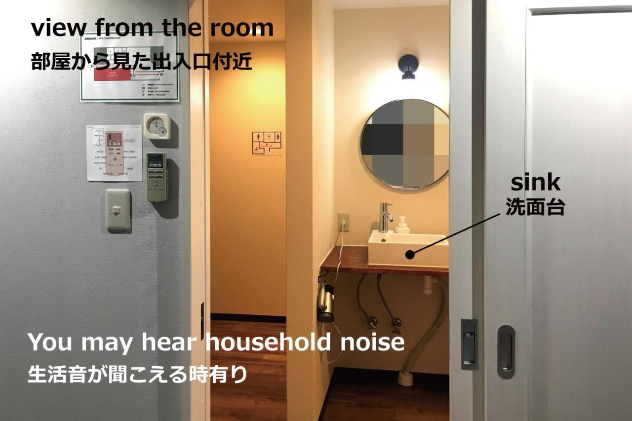 Hat'N Hat Hostel 교토 외부 사진